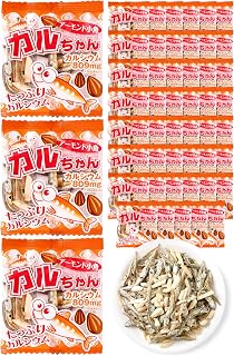 学校給食でおなじみ アーモンド小魚 カルちゃん 個包装 1袋6g×50袋入り 計300g アーモンドフィッシュ 小魚おやつ おつまみ | 珍味 国産片口いわしを使用 カルシウム 小魚アーモンド 小分け包装 リフココオリジナルチャック付きスタンド袋入りセット