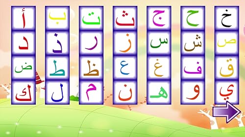 Teach Kids Arabic Alphabet