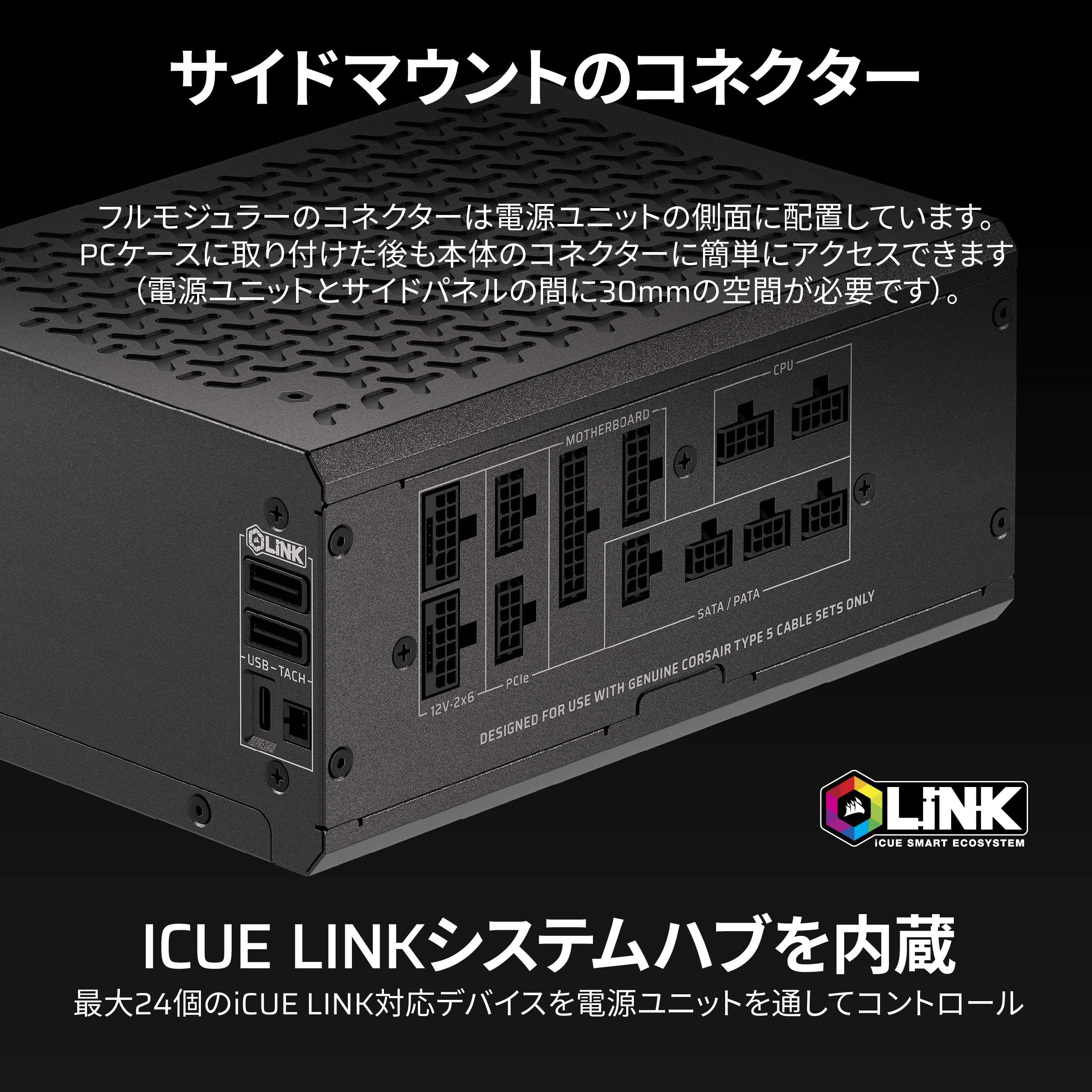 Amazon | Corsair HX1500i Shift 完全モジュラーATX電源 – 内蔵iCUE