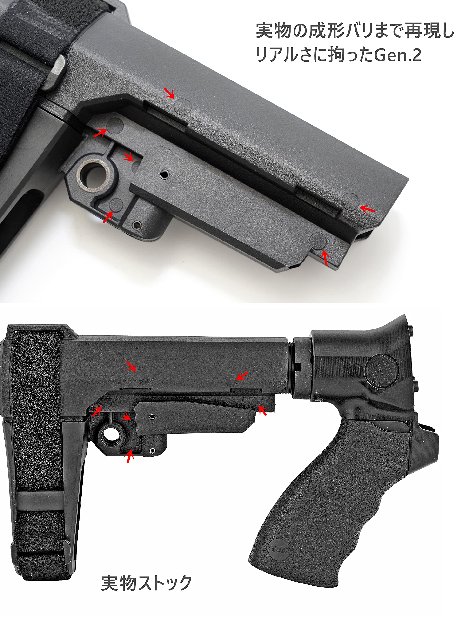 Amazon | SB タクティカル SBA3タイプ ピストル スタビブレース