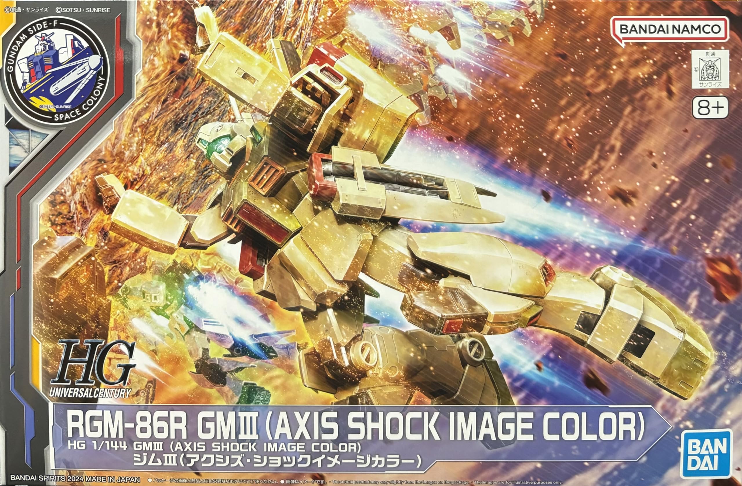 Amazon.co.jp: 【HG】 1/144 ジムIII (アクシズ・ショックイメージ  