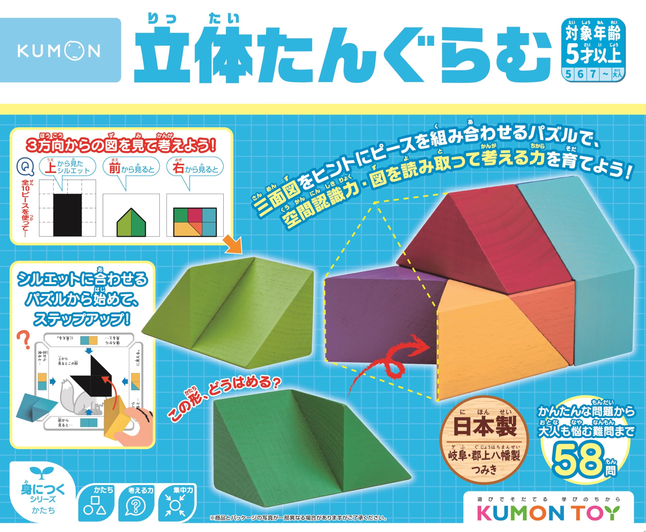 kumonページガンガゼ300 kumonページガンガゼ300 Kumon Multiplication workbook for