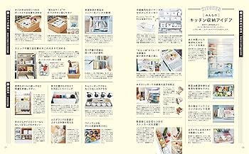 【中古】 生き方が変わる女の整理収納の法則 住まい＆オフィスで片づけ上手になる極意/太陽企画出版/飯田久恵 中古】 生き方が変わる女の整理収納の法則 住まい＆オフィスで