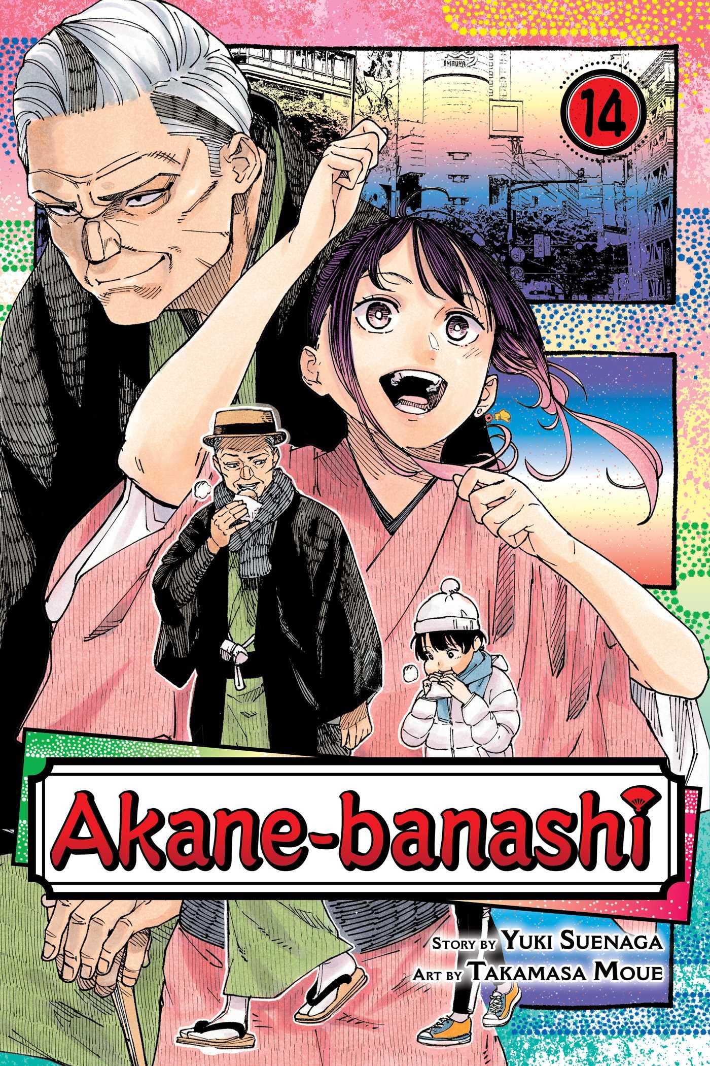 Akane-banashi, Vol. 14: Volume 14
