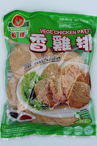 VegeFarm Vege Chicken Patty - 10 bolsas de 1 libra sin OMG, a base de plantas