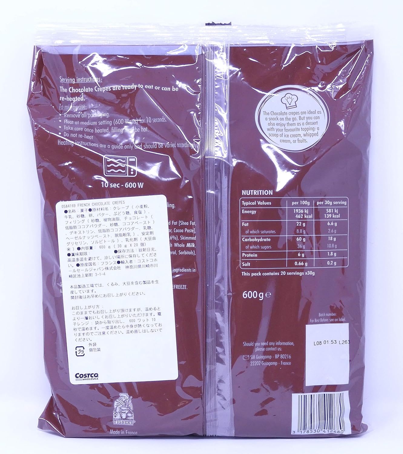 【! 】常温保存可能なチョコクレープ 20本入り フランス産