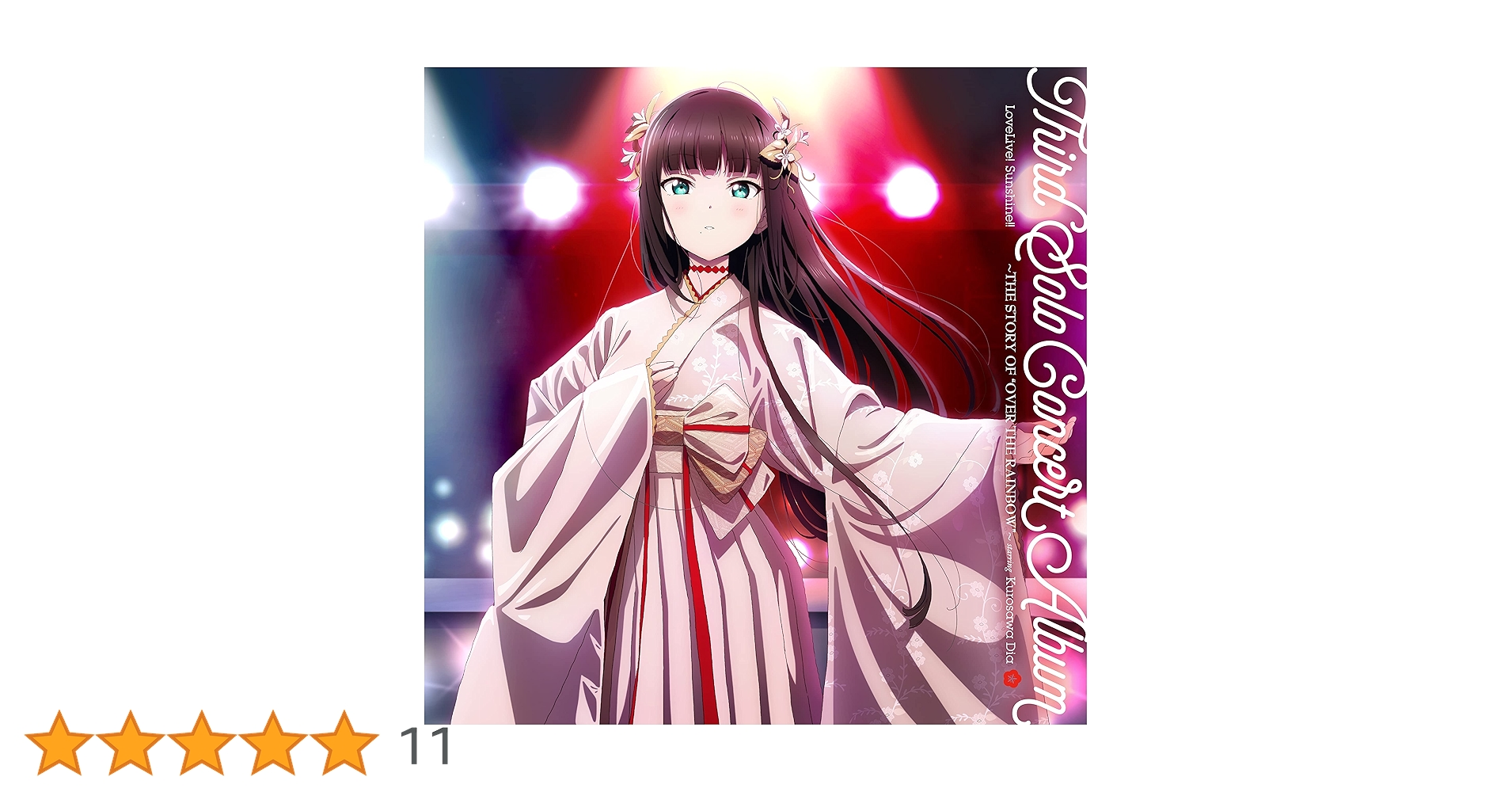 LoveLive! Sunshine!! Kurosawa Dia Third Solo Concert Album