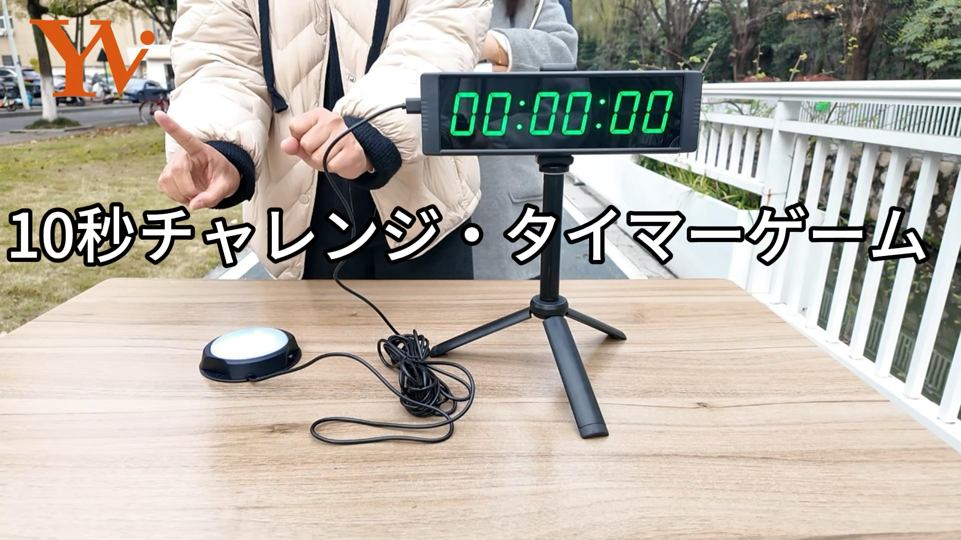 Amazon｜YZ ジムタイマー、スタート/ストップボタン付きジムクロック