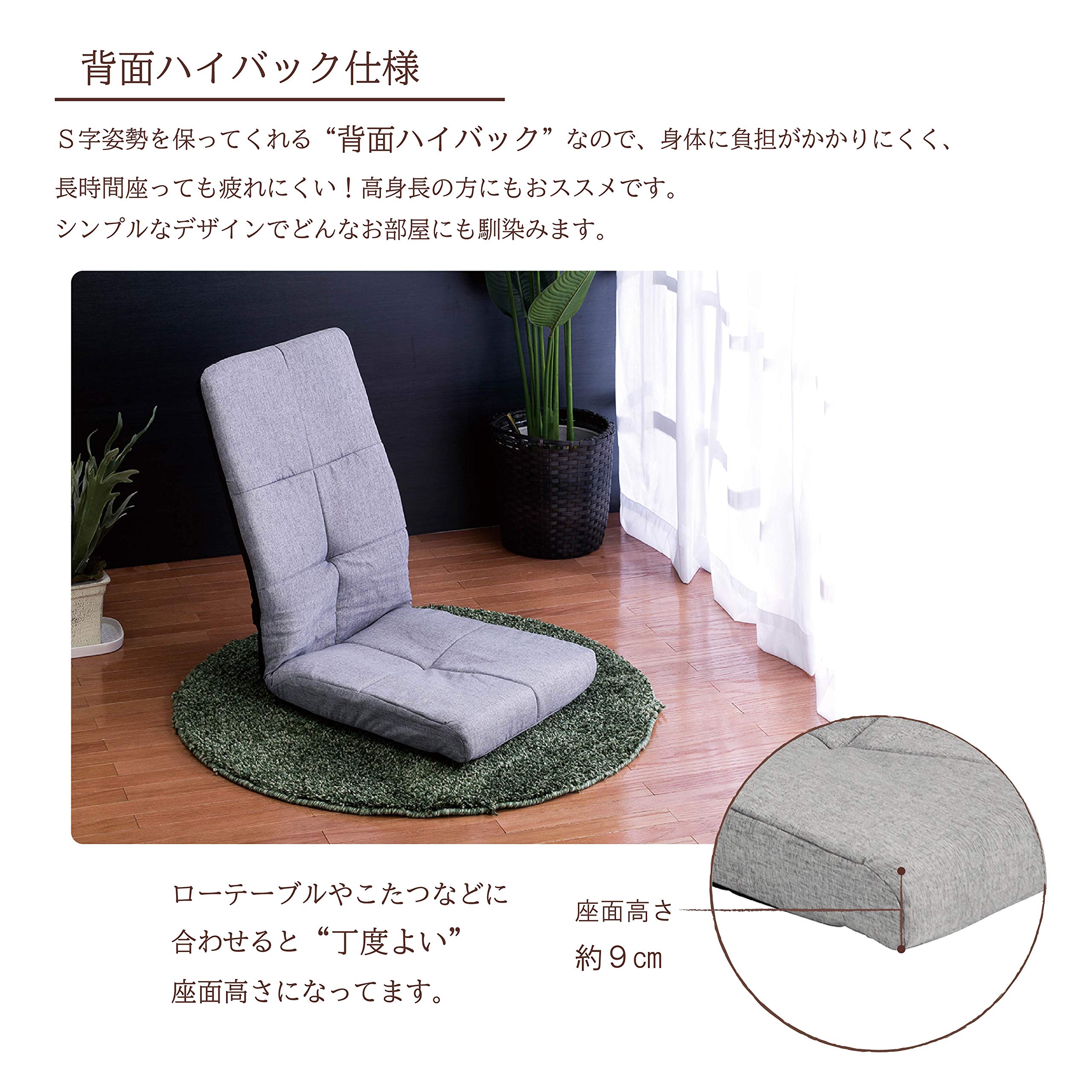 座椅子・いす・折りたたみ　武田コーポレーション　コンパクト座椅子 Amazon｜【座椅子・いす・折りたたみ】 武田コーポレーション(Takeda