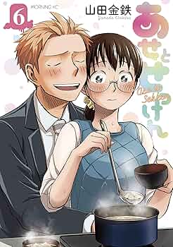 美品＊あせとせっけん全11巻&amp;おまけ6つ 講談社 あせとせっけん （全11巻セット）／山田金鉄 : ネット