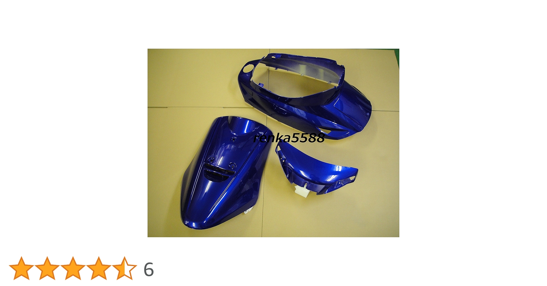 3KJ メットインジョグ　G Style K Style アンダーカウル廃盤品 3KJ メットインジョグ G Style K Style アンダーカウル廃盤品 3KJ