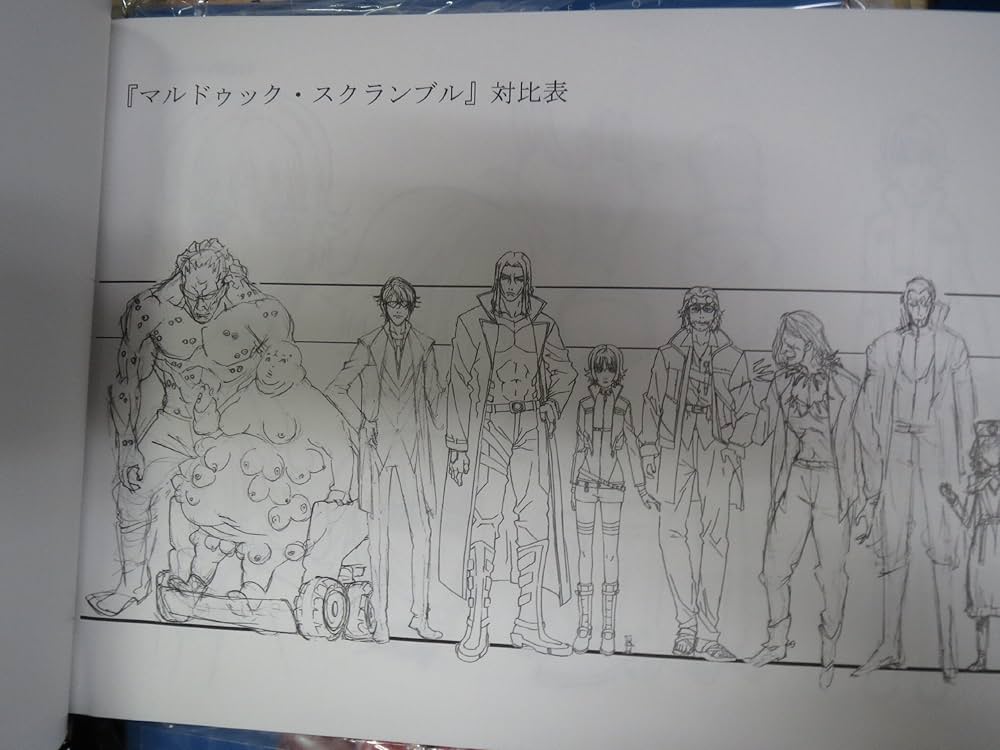 Amazon.co.jp: マルドゥック スクランブル 圧縮 設定資料集 : 本