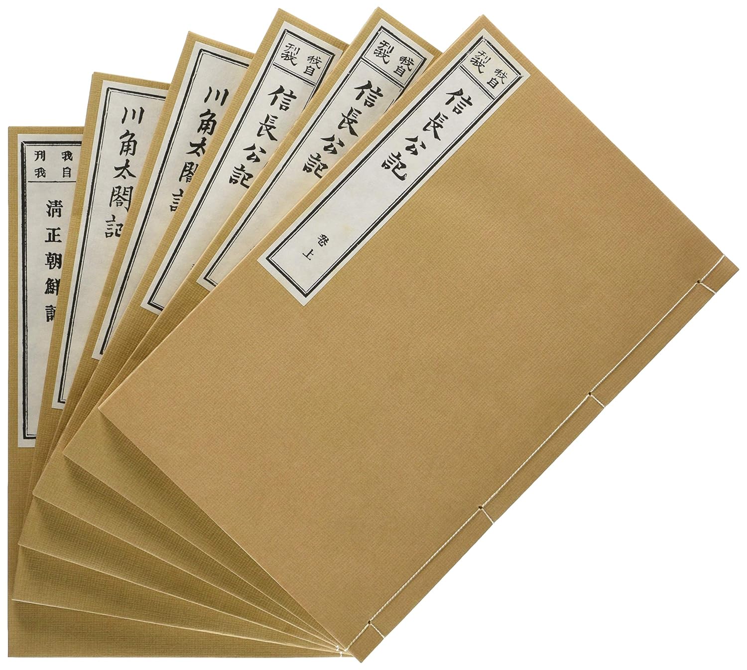 織田・豊臣軍記 全6巻―信長公記・川角太閤記・清正朝鮮記 (軍記復刻シリーズ) 太田和泉守 本 通販 Amazon