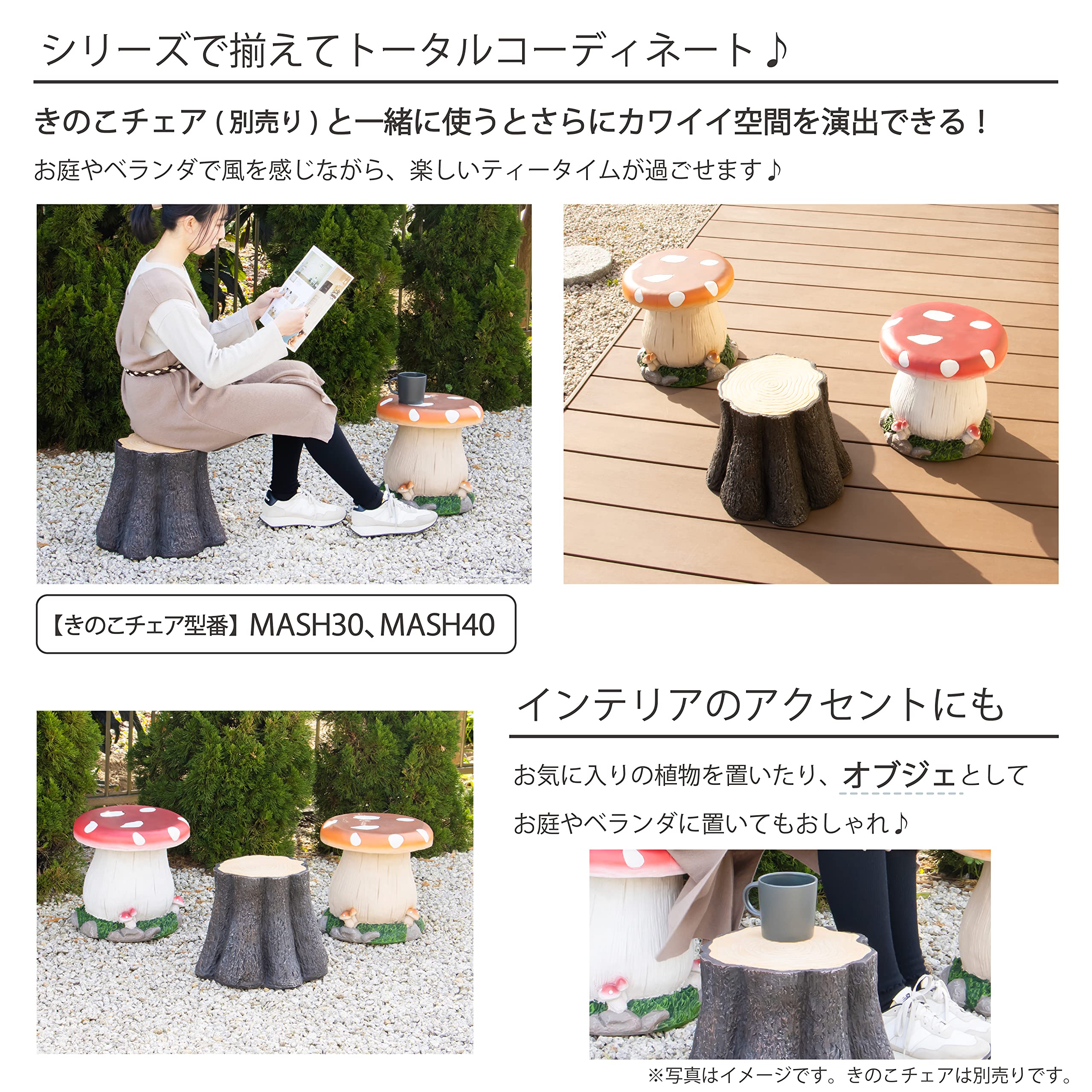 Amazon.co.jp: 【チェア・スツール・ガーデン・エクステリア・庭