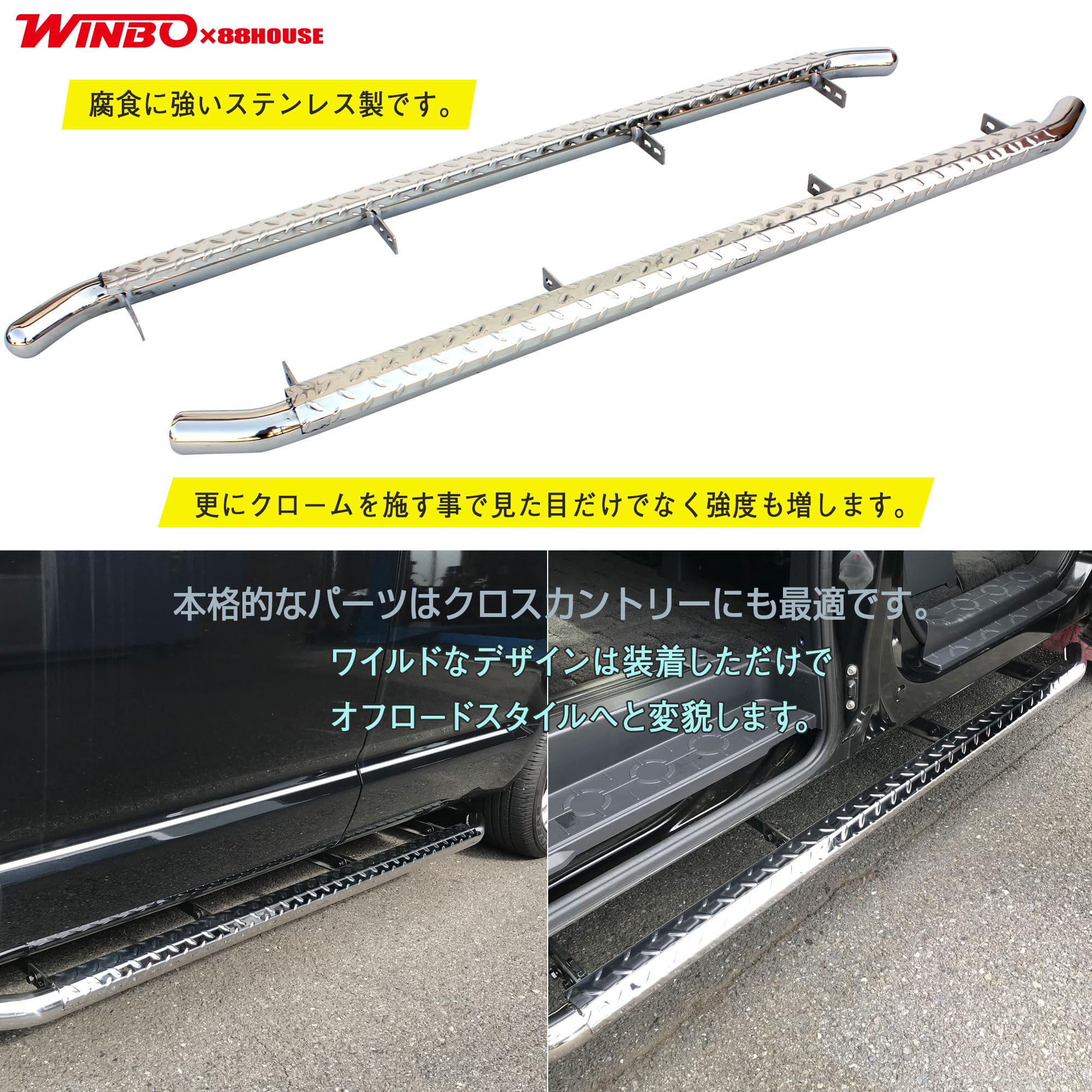 デリカD5 サイドステップステー デリカD5専用】電動サイドステップVer.2 商品詳細【オート