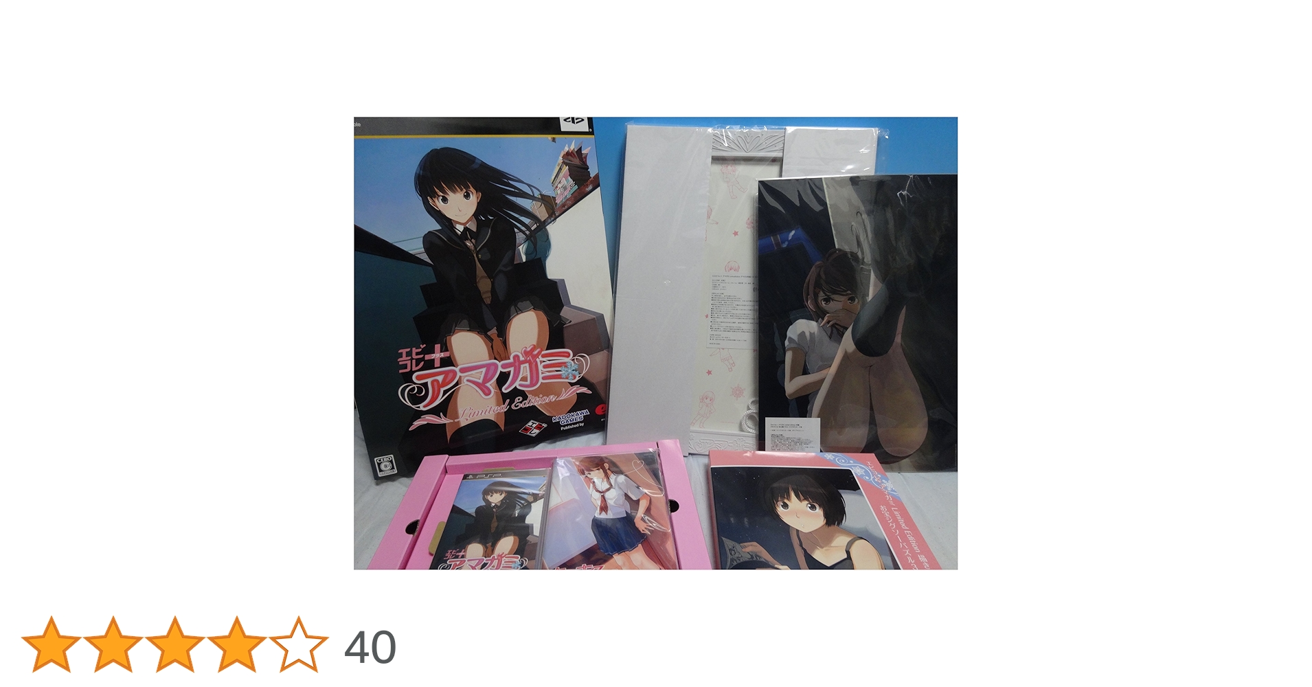 アマガミ（エビコレ＋） Limited Edition Amazon.co.jp: エビコレ+ アマガミ Limited Edition (オムニバス
