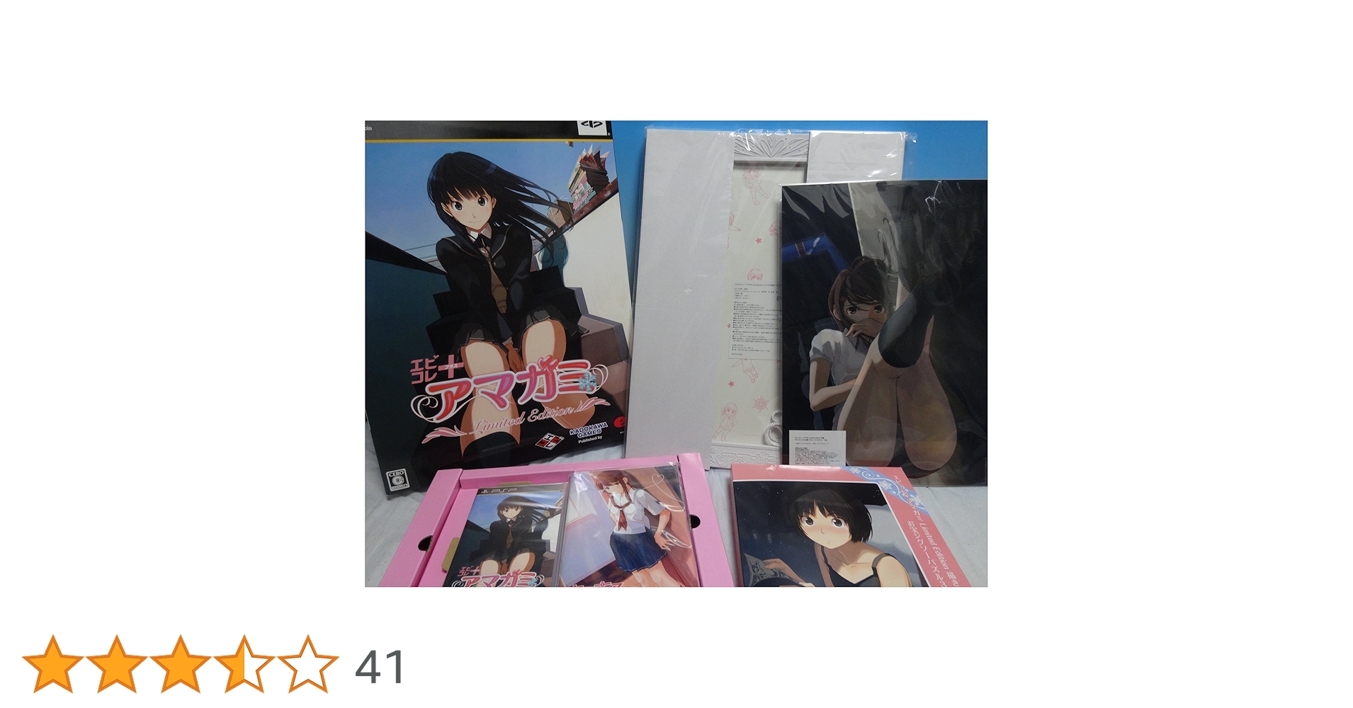 Amazon.co.jp: エビコレ+ アマガミ Limited Edition (オムニバス