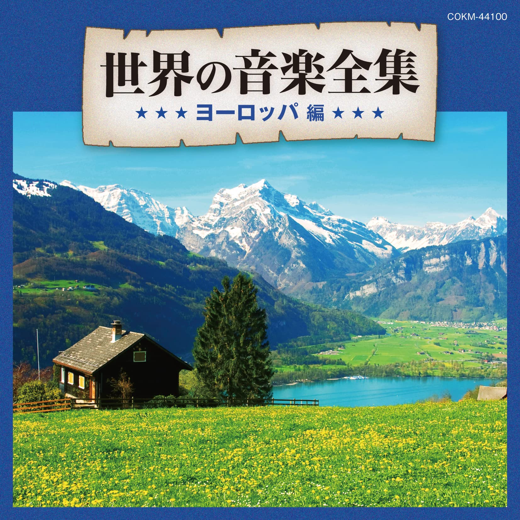 Marteli Wahlen-Peroulaz & Ländlertrio Matte Giele