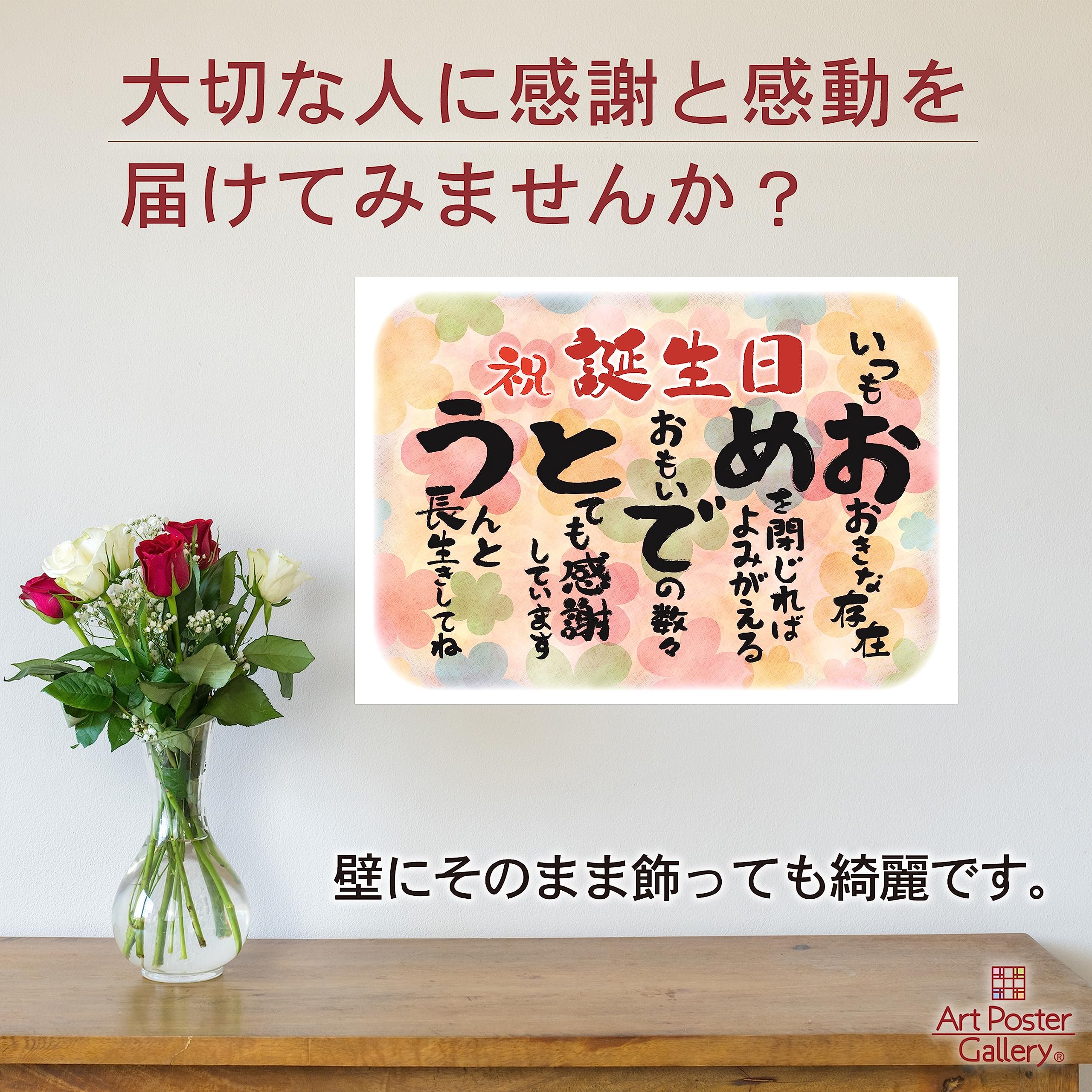 Amazon.co.jp: 誕生日 お祝い おめでとう A4サイズ (お父さん