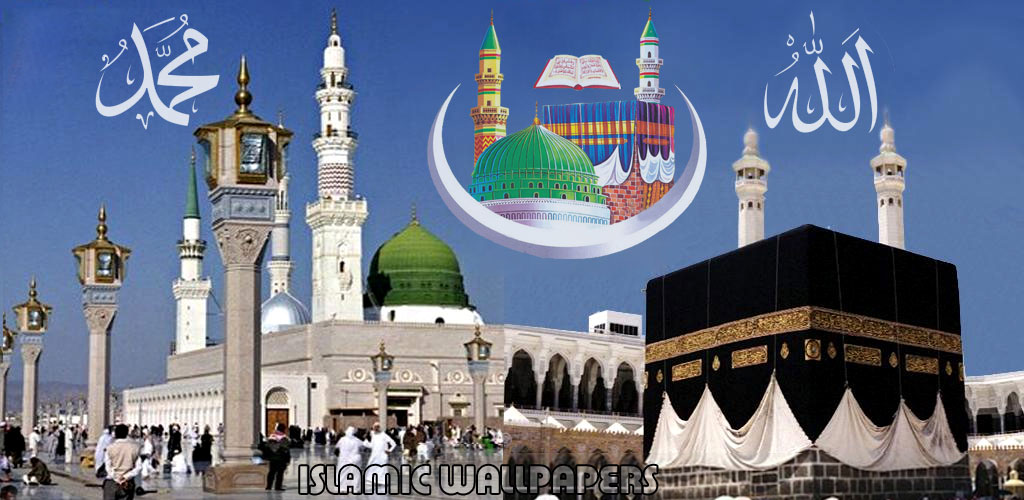 100 Most Beautiful Islamic Wallpapers 100+