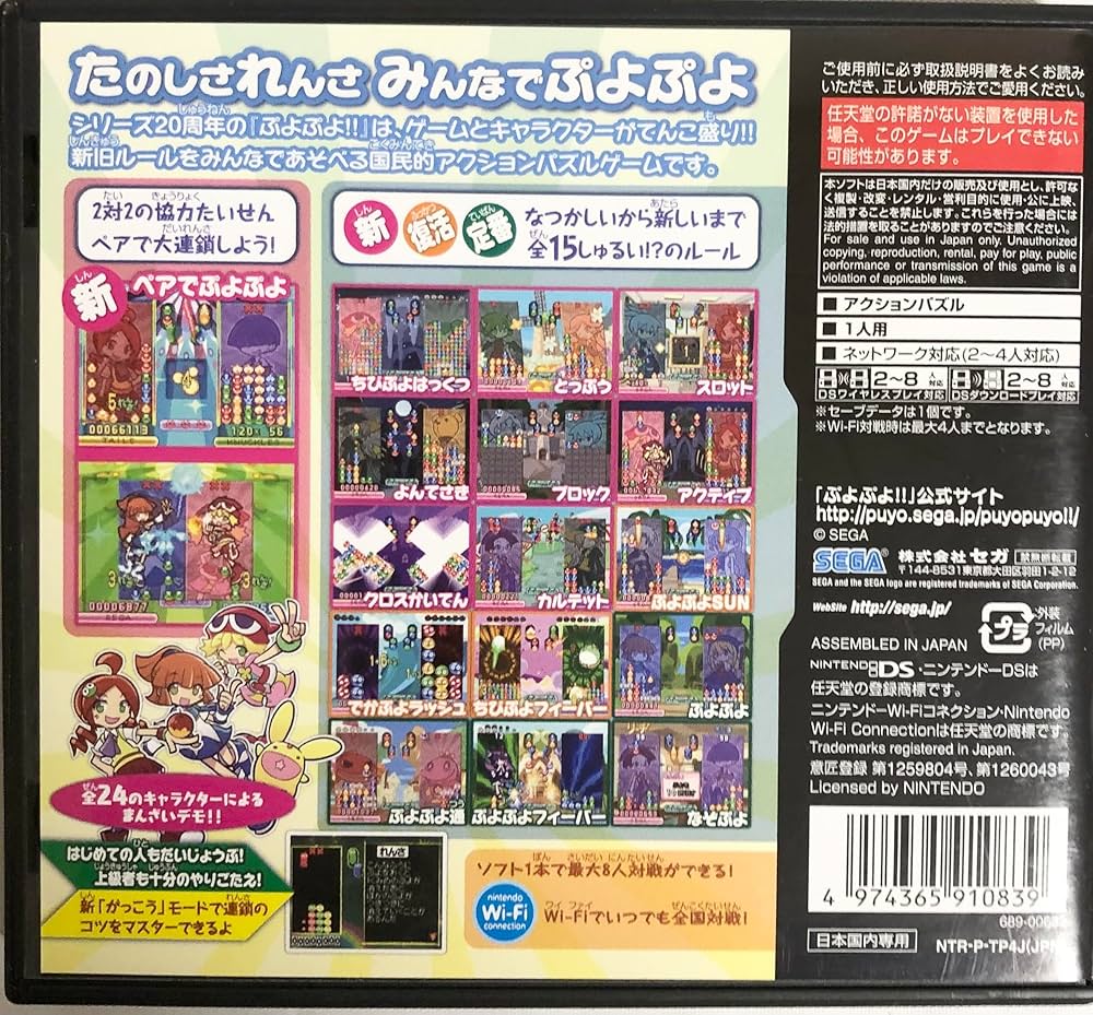 遊遊 たいぷdaぷよぷよ たいぷdaぷよぷよ【クセが強すぎるタイピングゲーム】 - YouTube