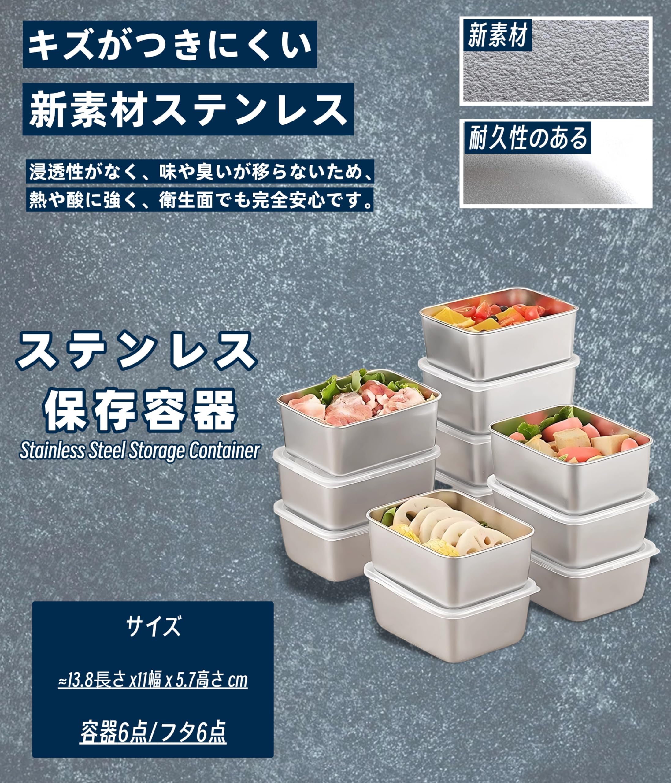 Amazon｜CHFNJJ ステンレス 保存容器 ステンレス バット 深型設計