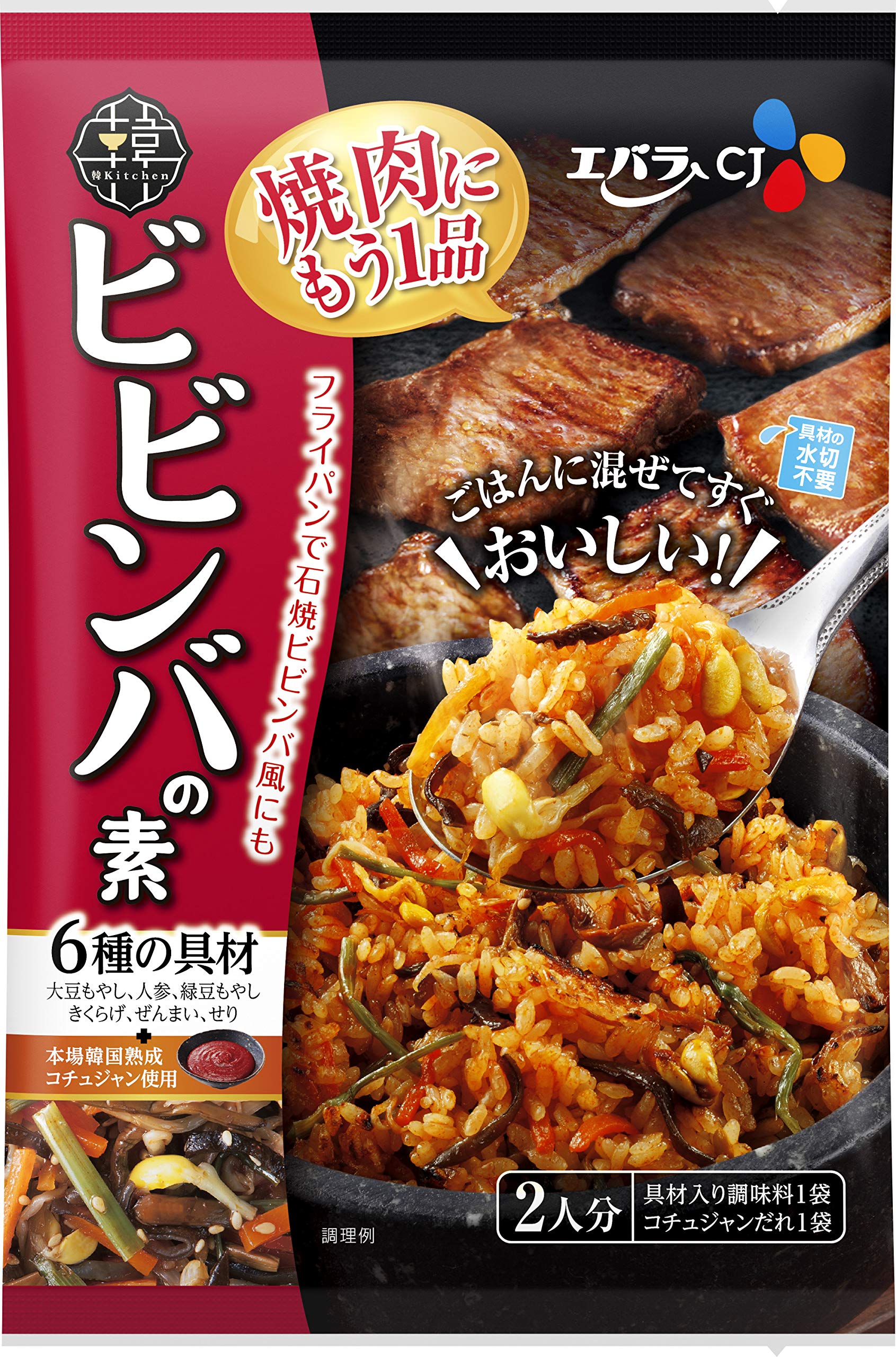 Amazon.co.jp: エバラ 韓Kitchin ビビンバの素 171g×4本 : 食品・飲料