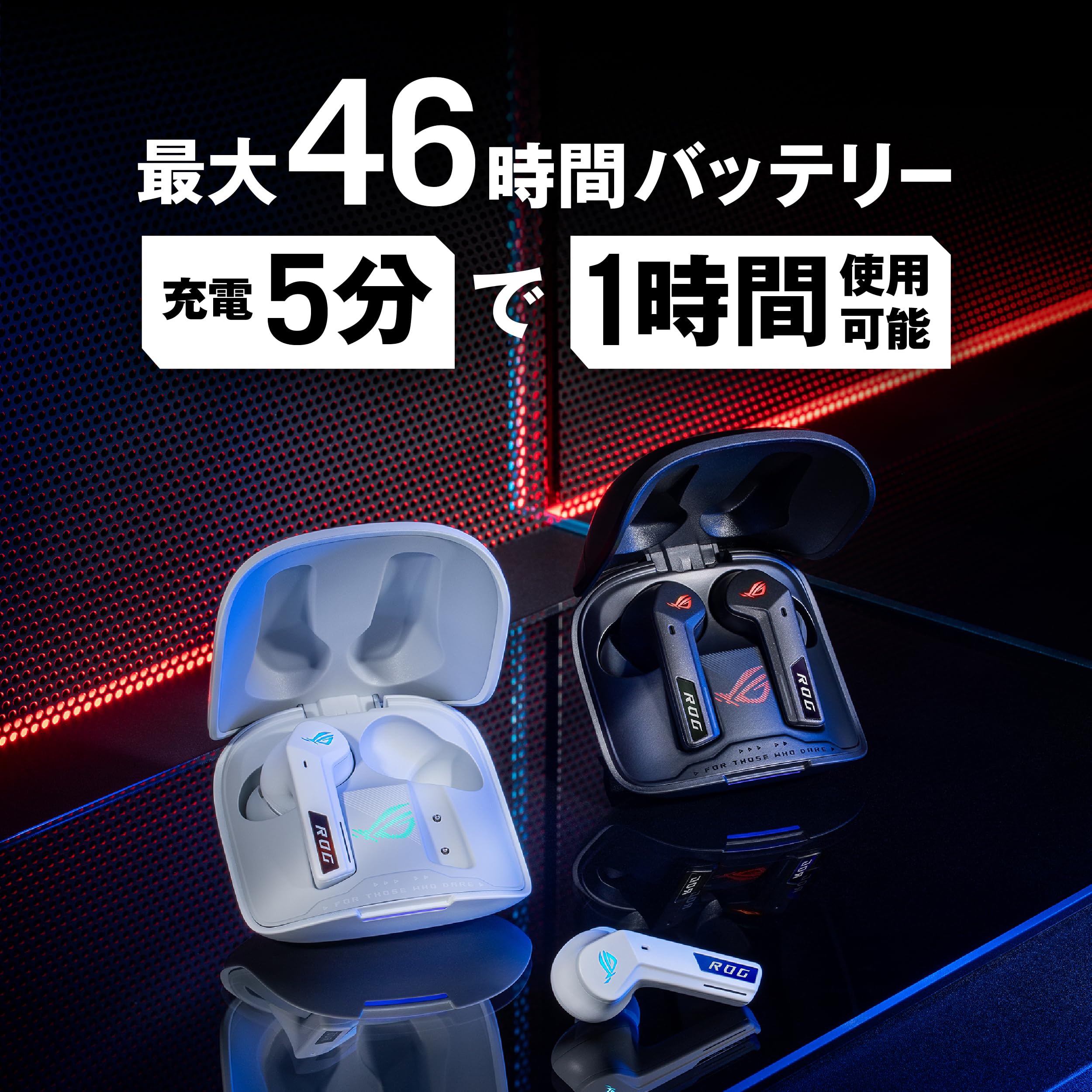 ASUS Bluetoothおよび2.4GHzワイヤレスゲーミングイヤホン Amazon.co.jp: ASUS Bluetoothおよび2.4GHzワイヤレスゲーミング