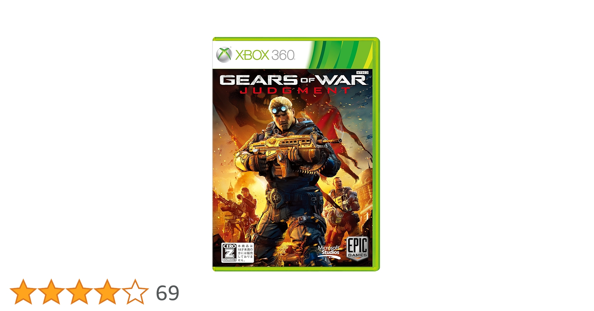 Gears of War: Judgment (通常版:『Gears of War』 ゲームオンデマンド用コード) 【CEROレーティング「Z」】 - Xbox360 Amazon.co.jp: Gears of War: Judgment (通常版:『Gears of War