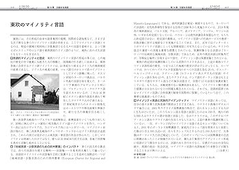 Amazon.co.jp: 中欧・東欧文化事典 : 中欧・東欧文化事典編集