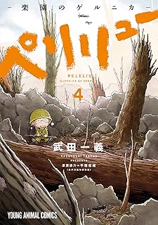 Amazon Co Jp あれよ星屑 Amazon Co Jp あれよ星屑