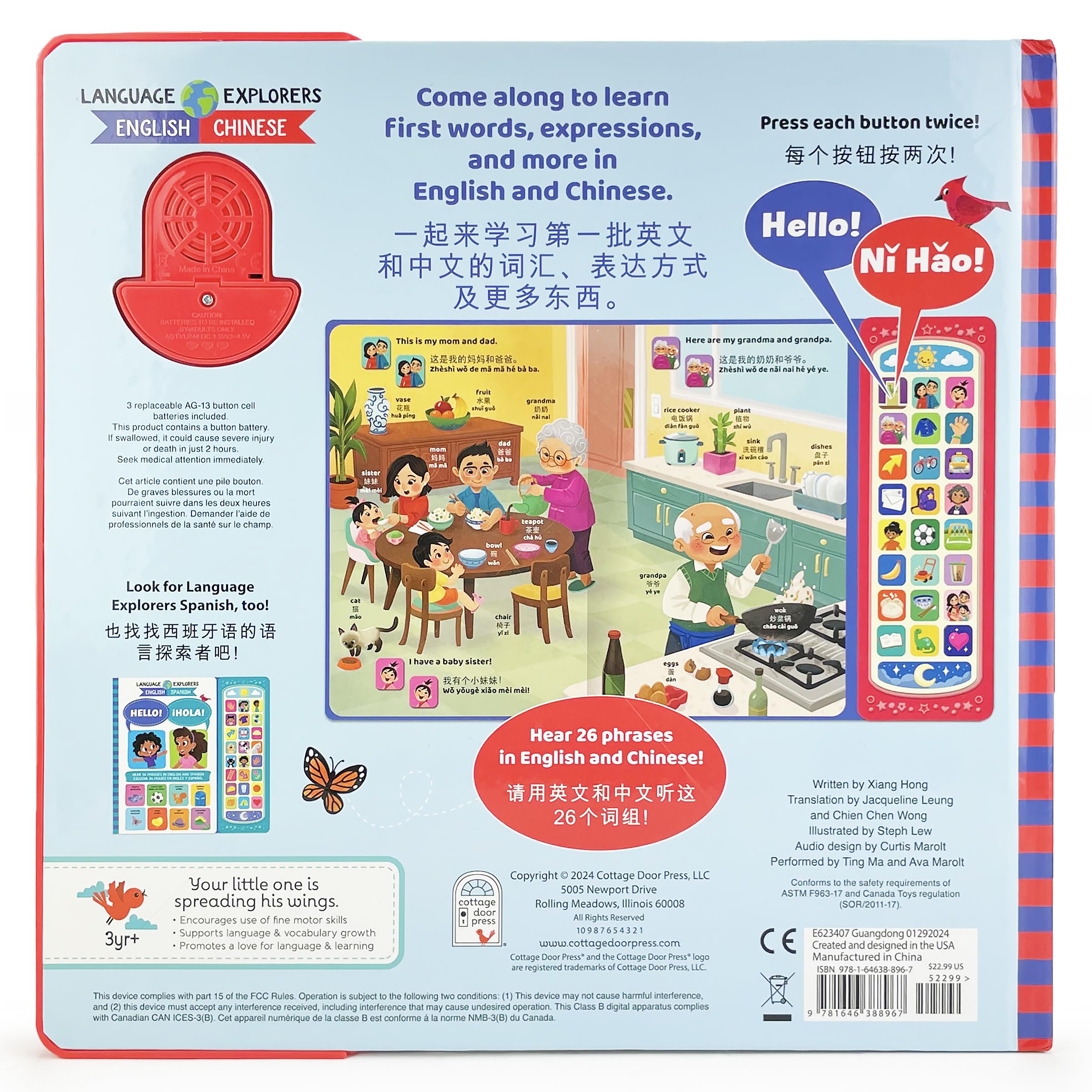 Language Explorers Hello!/Ni Hao!: English / Chinese
