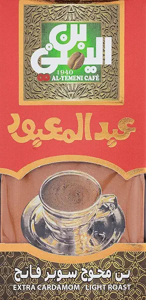 سعر ومواصفات قهوة من عبد المعبود مسحوق في كيس قهوة فورية بتحميص خفيف محوجة بالهيل والهبهان 100 جم (B09KQ3SMGG) على Amazon EG