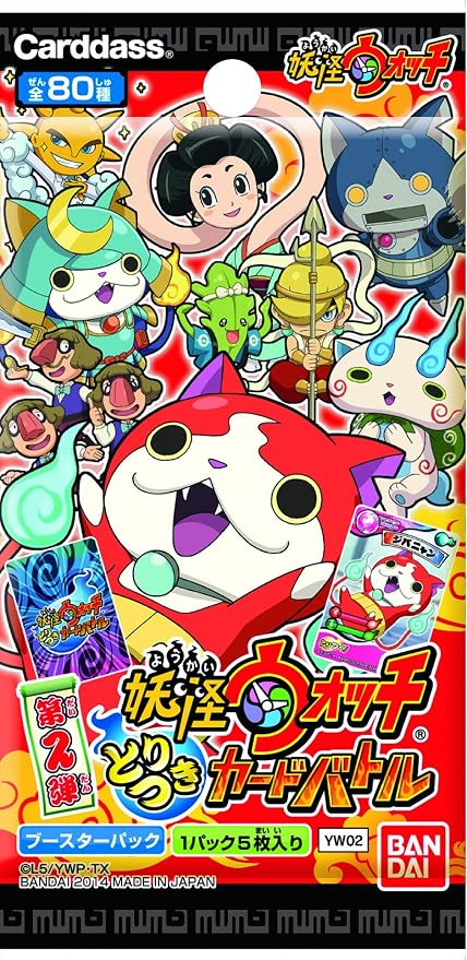 妖怪ウォッチ とりつきカードバトル 2da edición booster pack miniatura 2