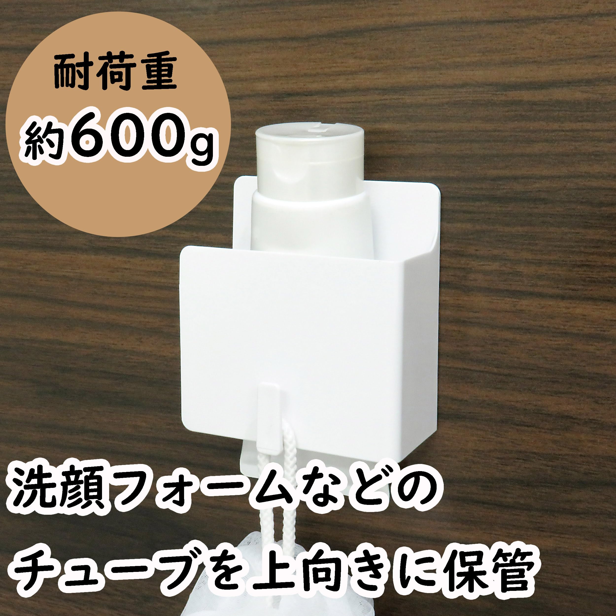 湯船さま専用 Amazon｜東和産業 浴室用ラック ホワイト 約9.3×5.8×10cm 磁着SQ
