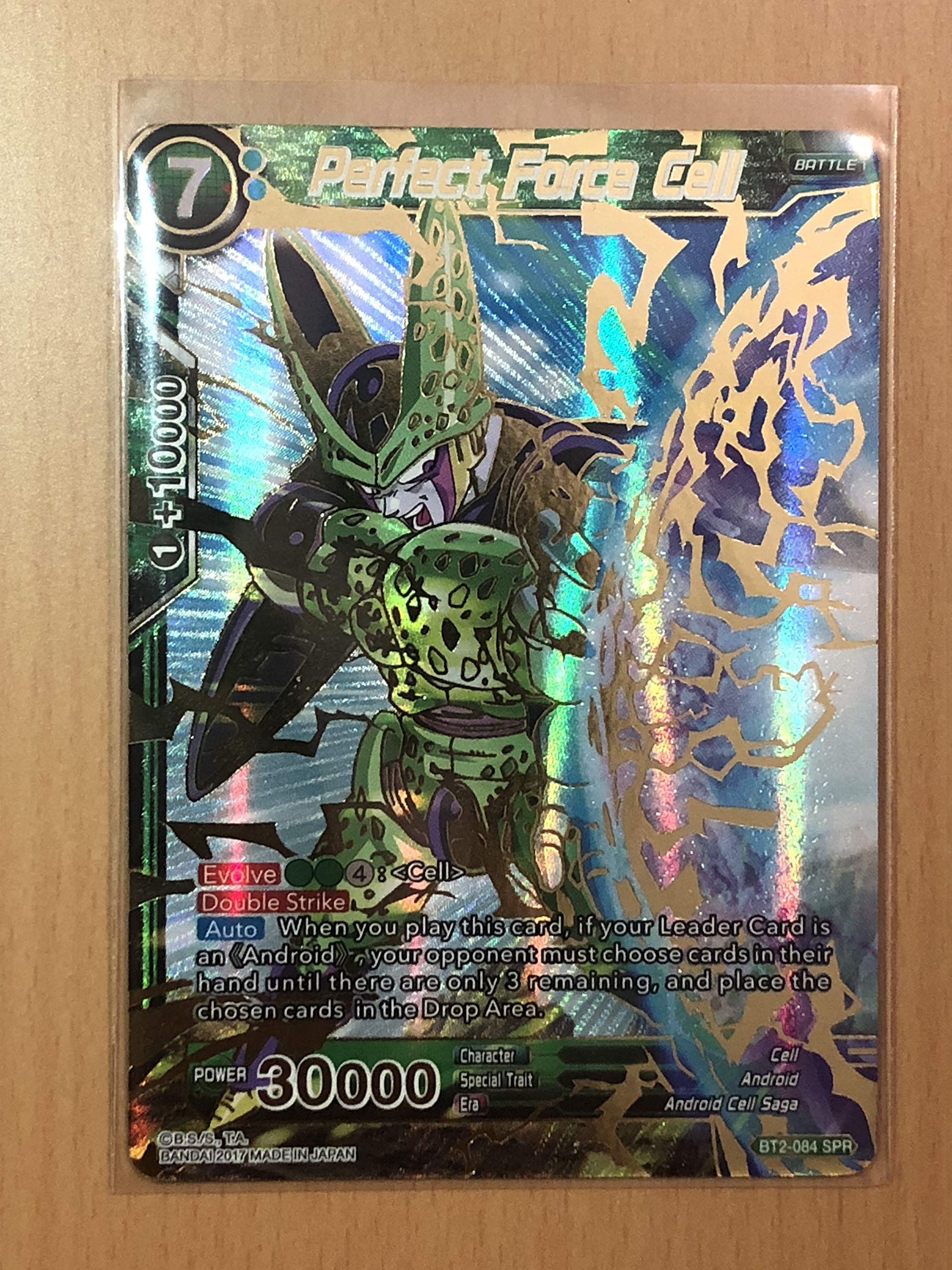 Amazon.co.jp: icカードダス ドラゴンボール セル 2弾 スペシャルレア