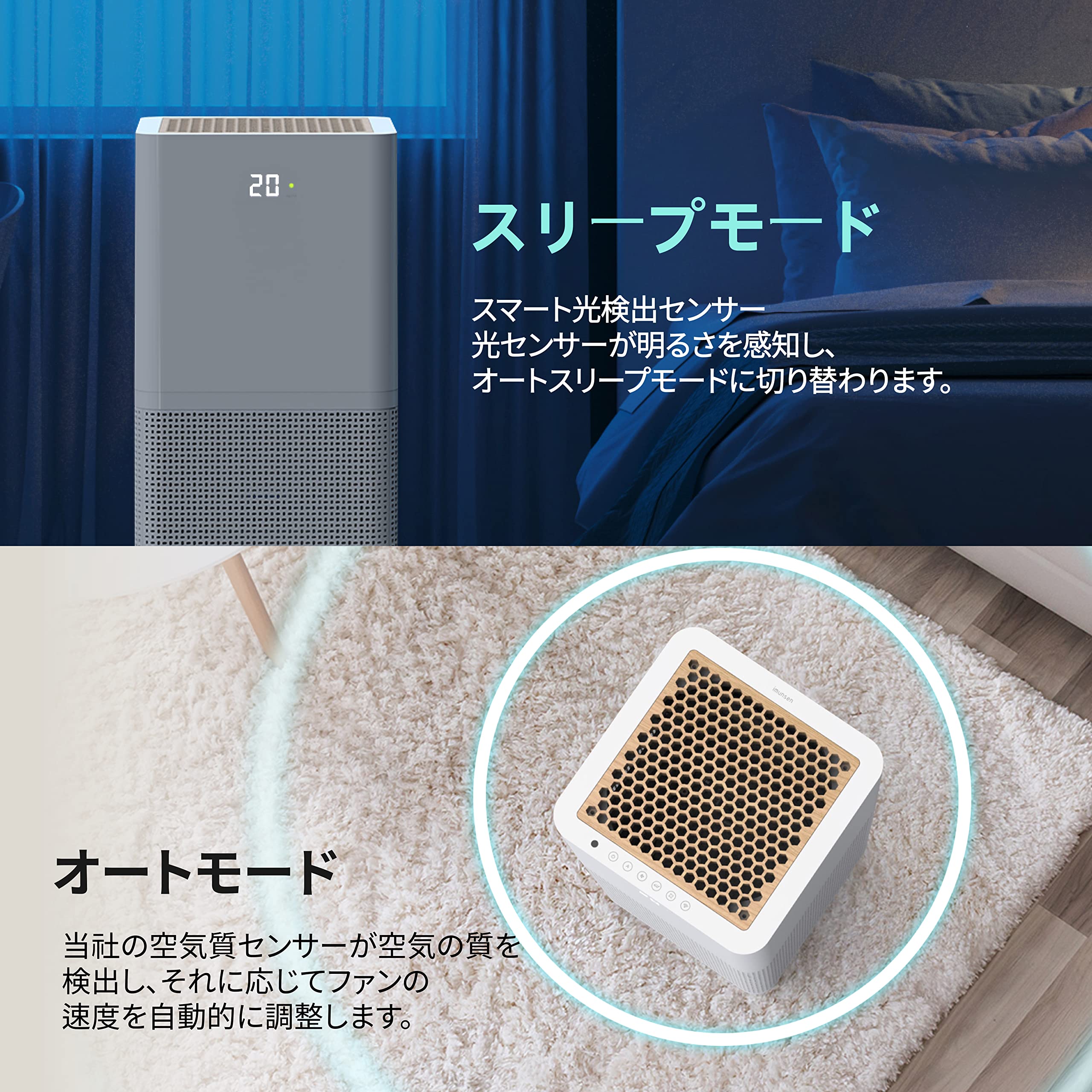 Amazon | IMUNSEN 空気清浄機 原木檜フィルター搭載 花粉対策など IF