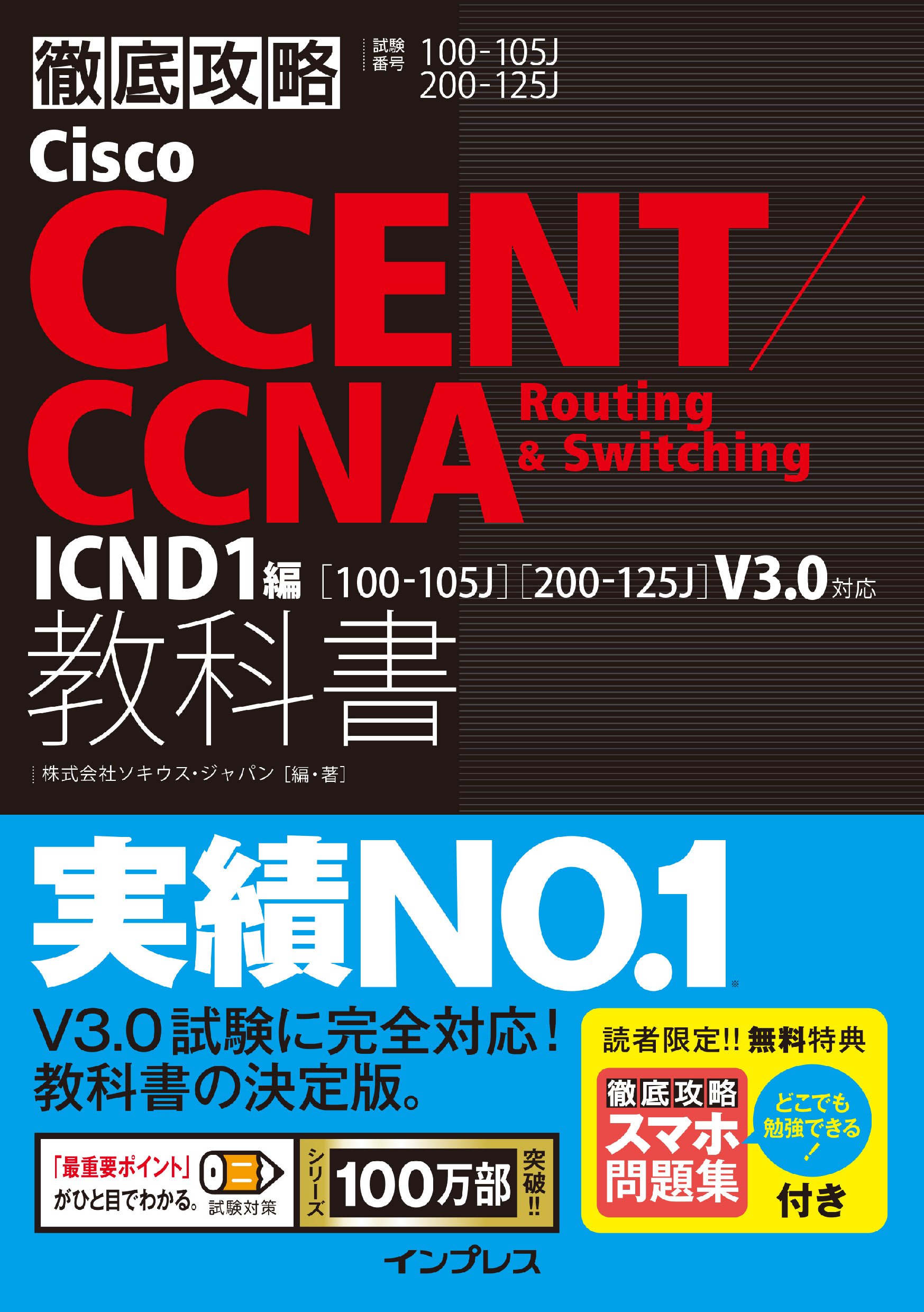 Ｗｉｎｄｏｗｓ定番オンラインソフト集/インプレスジャパン/堺誠（単行本） JAPANNEXT 27インチワイド液晶モニター JN-27I4FLQR 1台 - アスクル