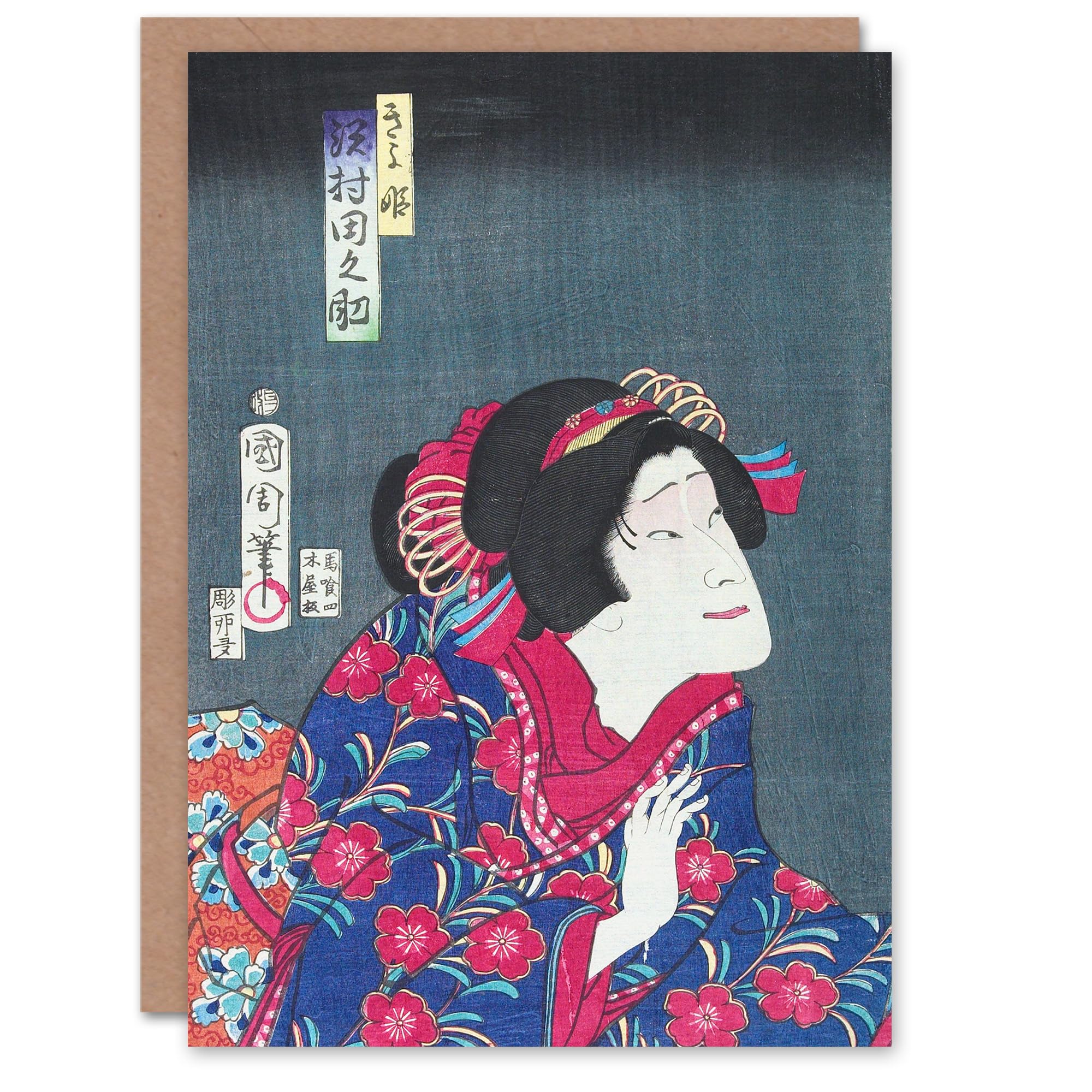 Artery8 Toyohara Kunichika Art Card Princess Kiyo Actress Portrait