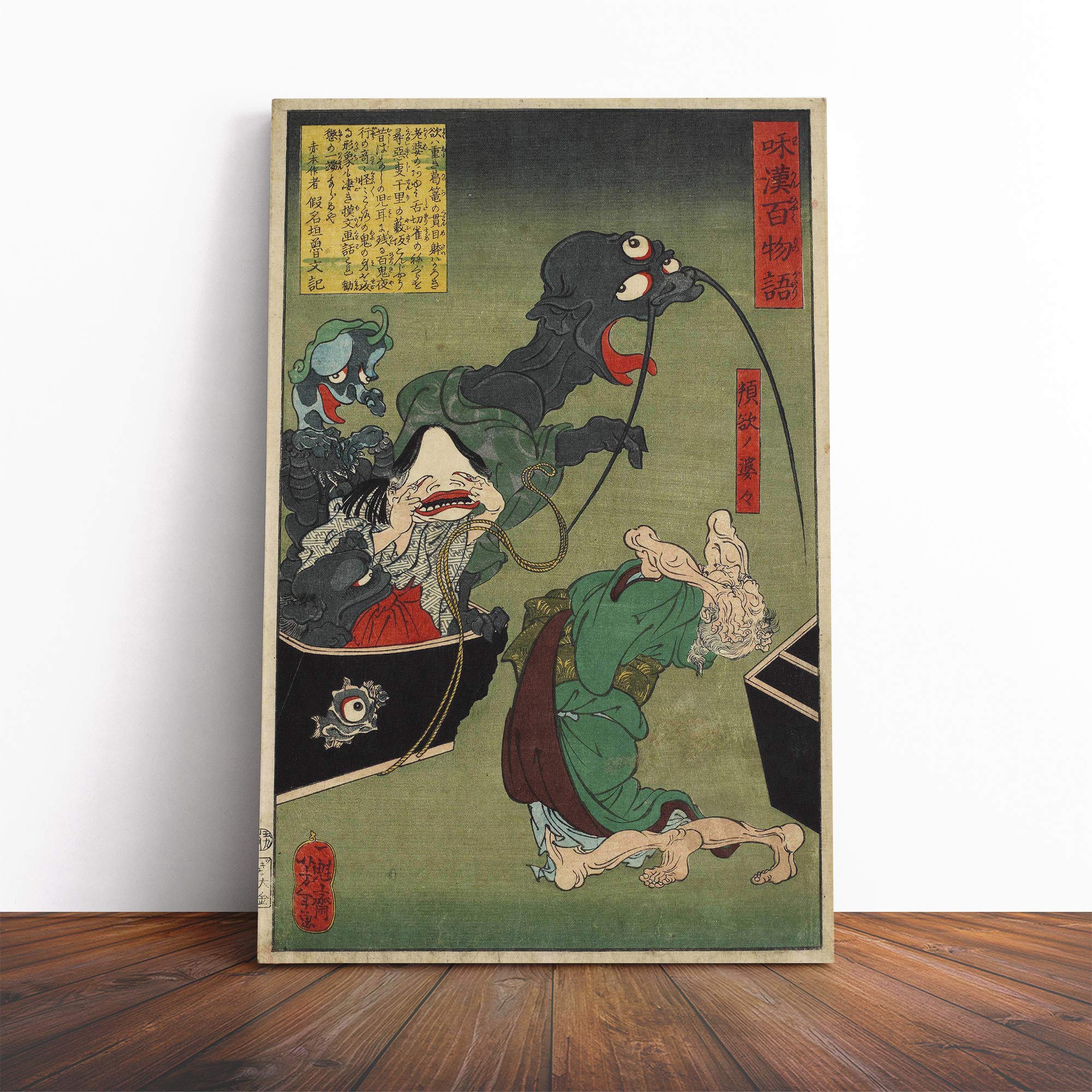 Tsukioka Yoshitoshi Japanese Oriental Vol.1 Canvas Print | Gallery Wrapped 30mm Frame Wall Art | 30x20 inches | Ready to Hang | Asian Picture | Living Room Bedroom Lounge Office
