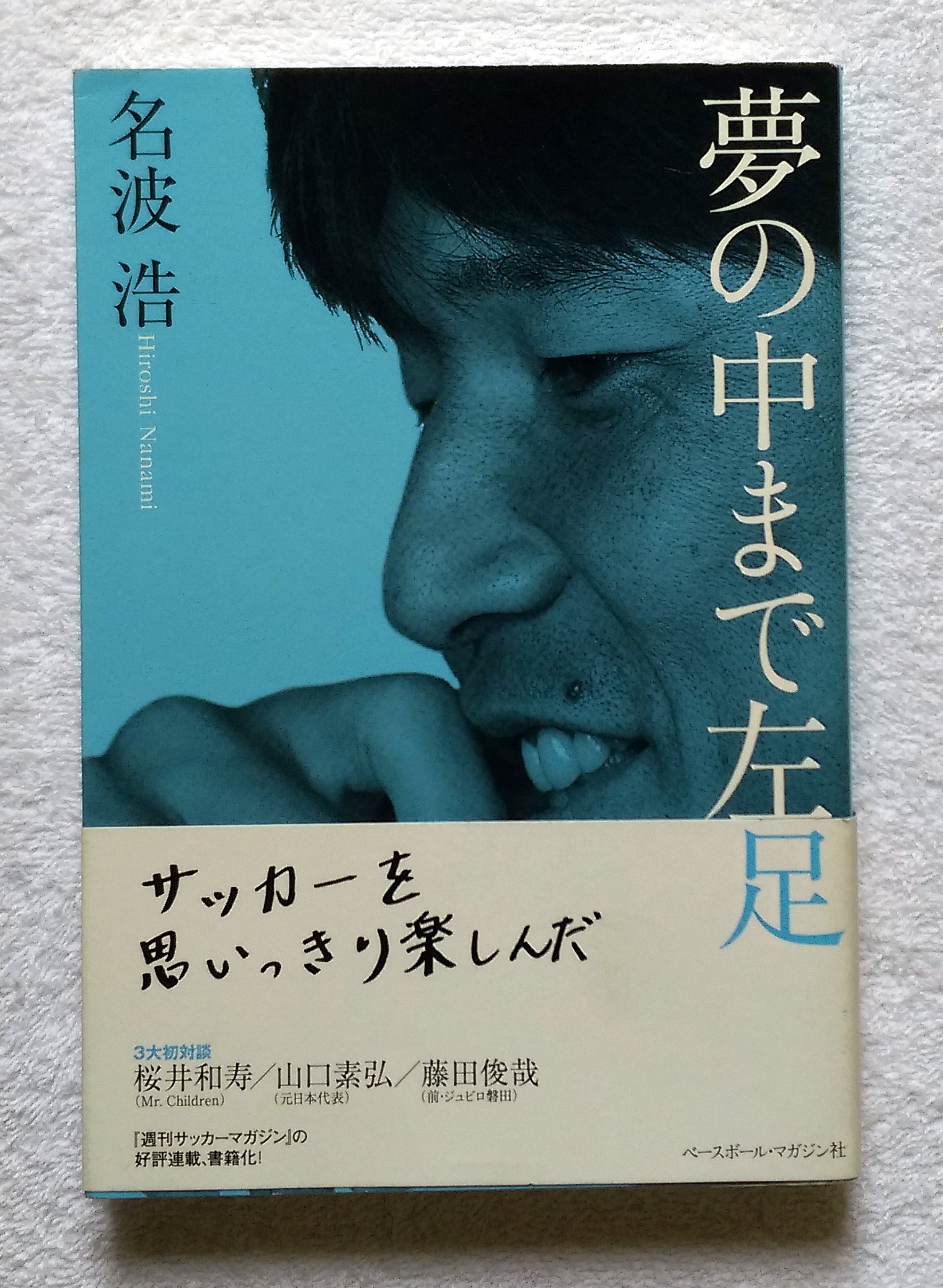 思い切ります！レフティ3本セット販売楽天市場】エレキギター 左利き用 