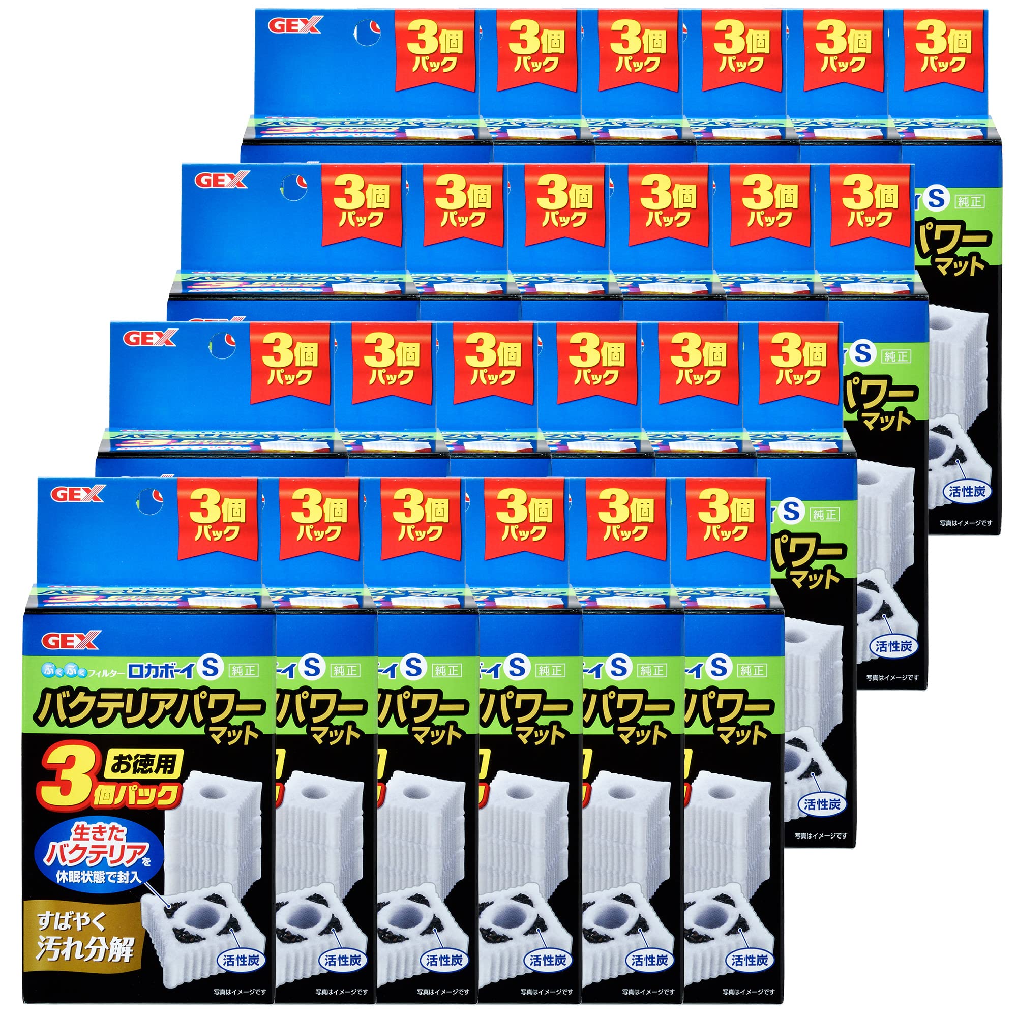 Amazon | GEX ロカボーイ ロカボーイS バクテリアパワーマット 3個