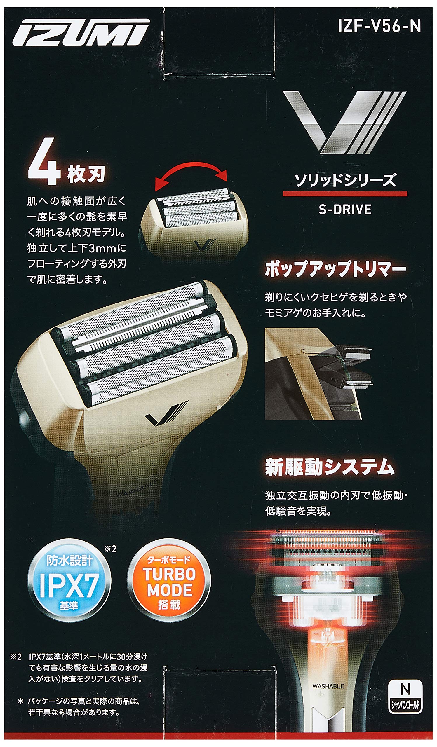 Amazon | IZUMI VIDAN 往復式シェーバー ソリッドシリーズ 4枚刃