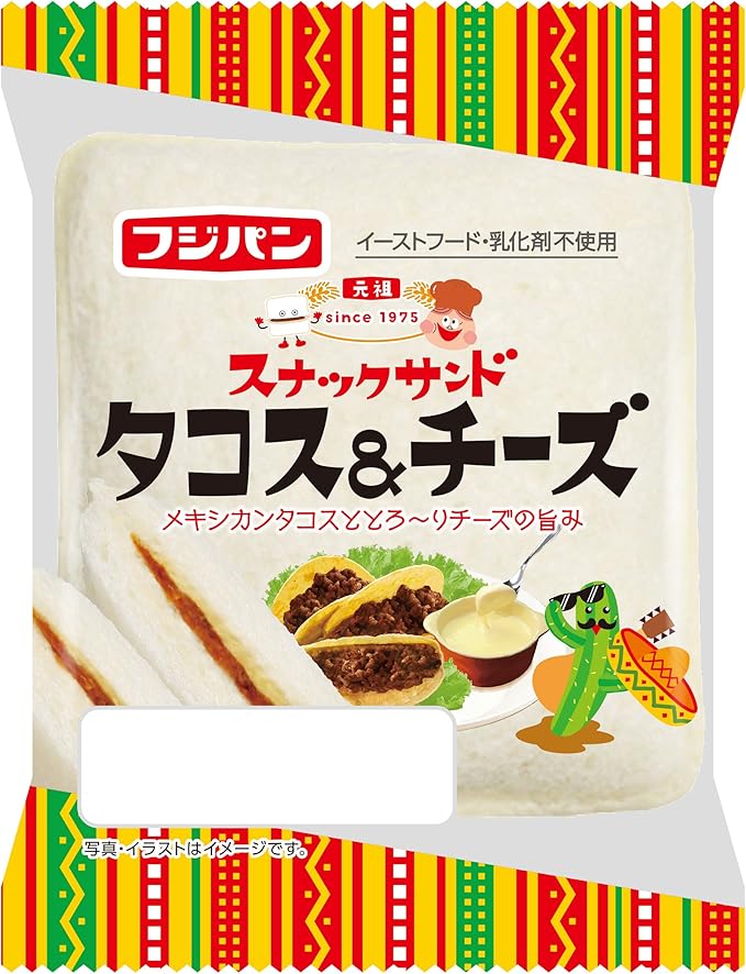 Amazon Co Jp スナックサンド タコス チーズ イーストフード 乳化剤不使用 到着日 1日 賞味 消費期限保証 食品 飲料 お酒