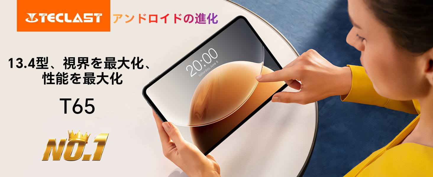 安値世界一への挑戦