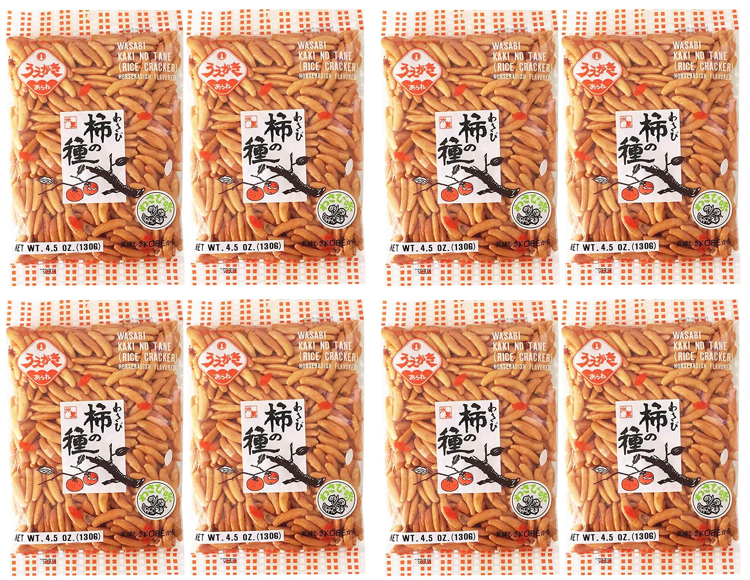Japanese Traditional Rice Crackers : Nori Maki Arare/ Kaki No Tane 2packs (Kaki No Tane Wasabi) Pack of 4