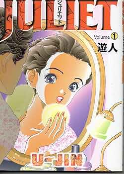 シュベールコミックスまとめ　１６冊　遊人　摩周子 シュベールコミックスまとめ 16冊 遊人 摩周子 Stick Girl