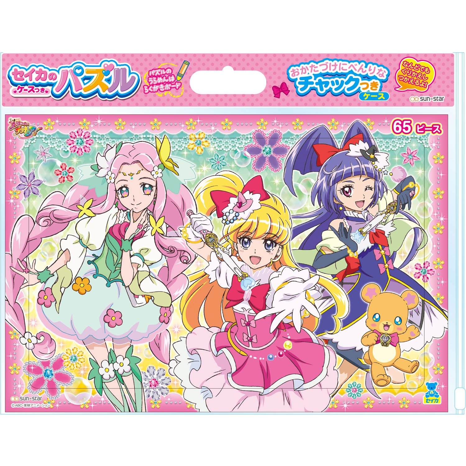 Amazon.co.jp: 65ピース ケースつき 子供向けジグソーパズル