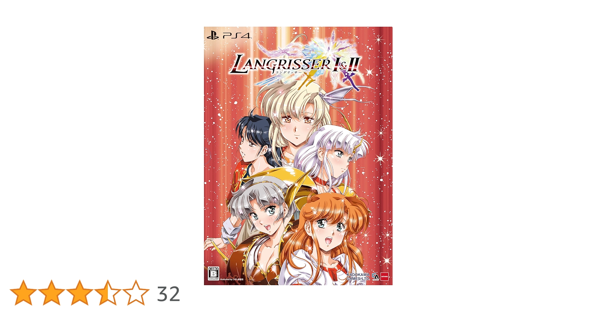 Amazon.co.jp: ラングリッサーI&II 限定版 - PS4 (【特典