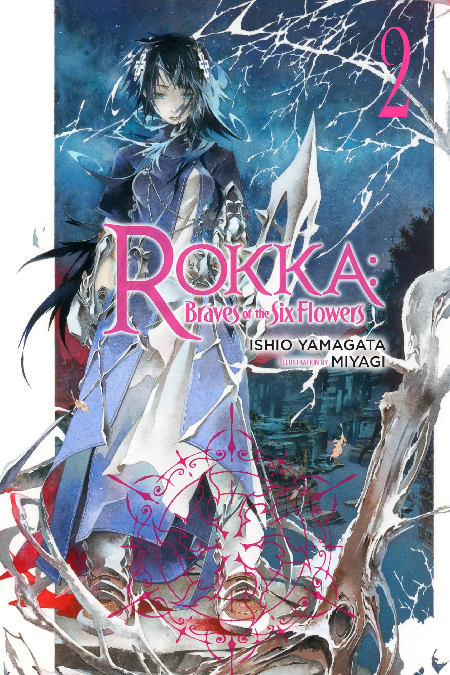 Amazon Rokka Braves of the Six Flowers, Vol. 2 (light